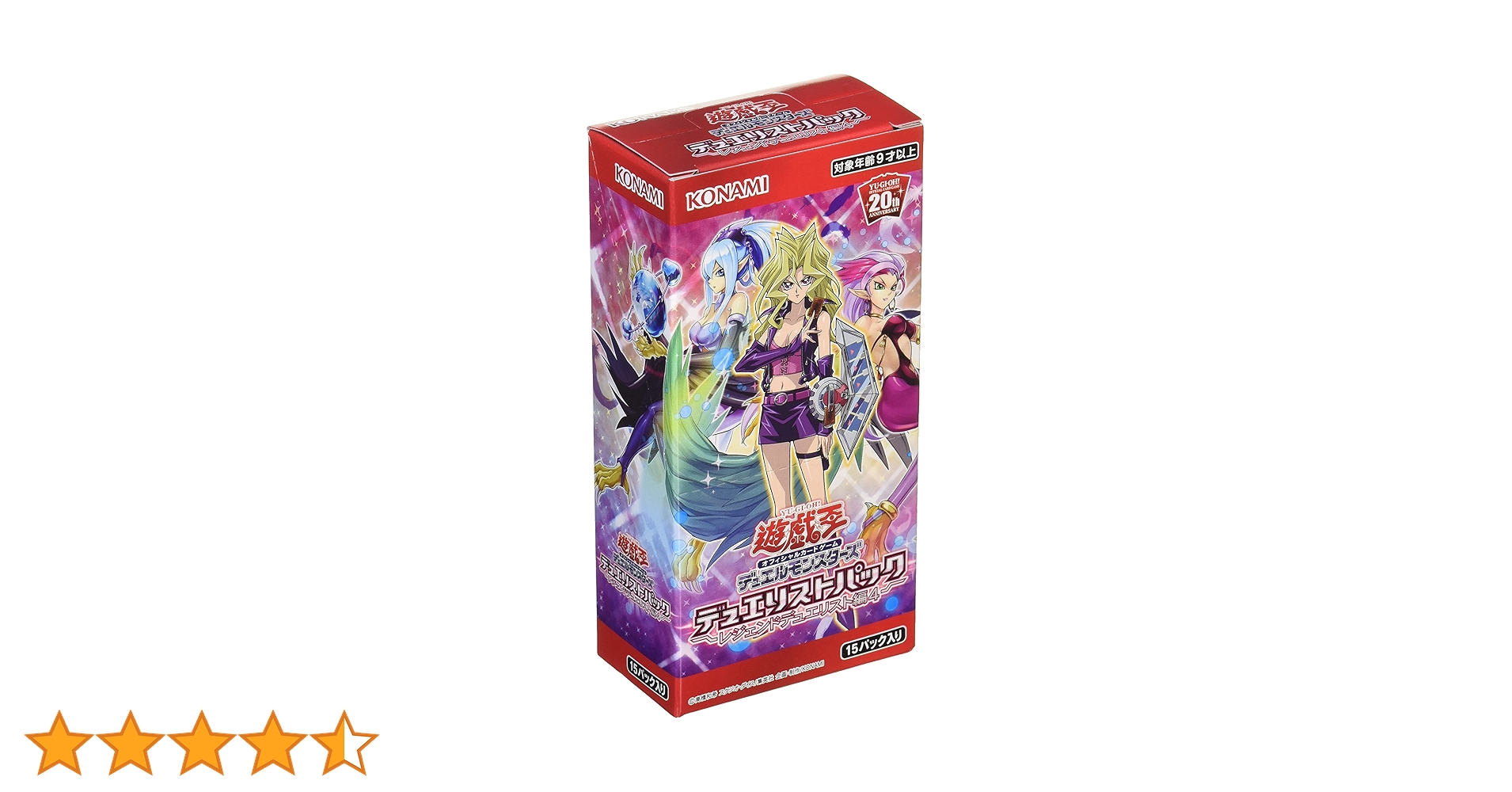 遊戯王OCG デュエリストパック 4箱セット Amazon.co.jp: 遊戯王OCG デュエルモンスターズ デュエリスト